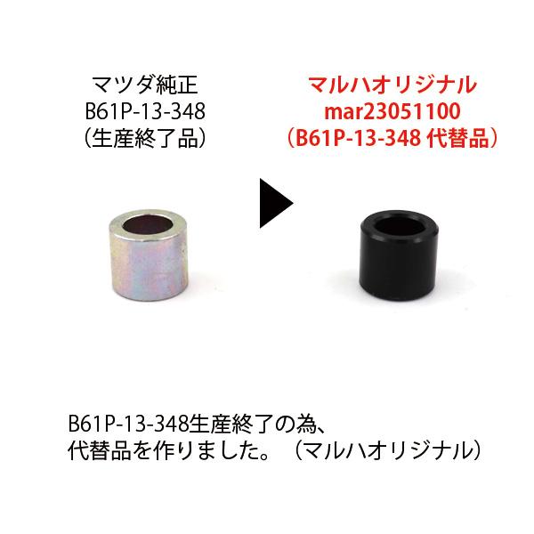 コイルイグナイター ボルトセット(新スペーサー2023年5月〜)NB コイルイグナイター ボルトセット(新スペーサー2023年5月〜)NB