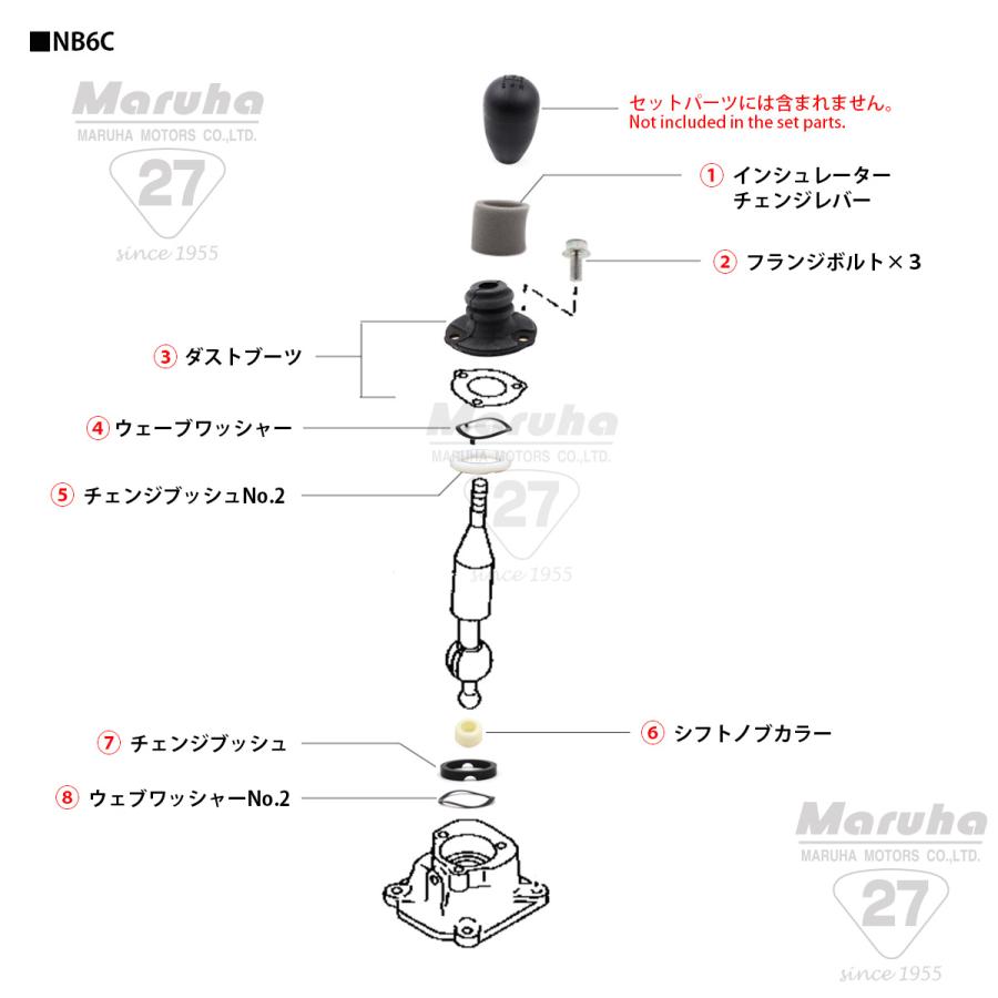 ロードスター チェンジレバー フルセット NB6/NB8前期（〜203377） NB6