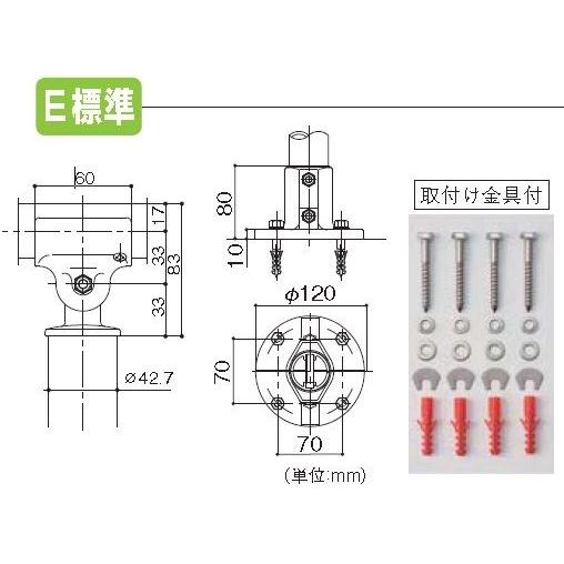 Eベースプレート式支柱 BJ-52ST【040-2852】/BJ-92DB【040-2892