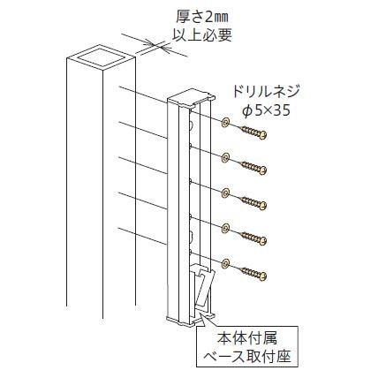 支柱ジカ付パーツHP-12G 1袋【川口技研 物干し 屋外 取付】｜maruhana-flower