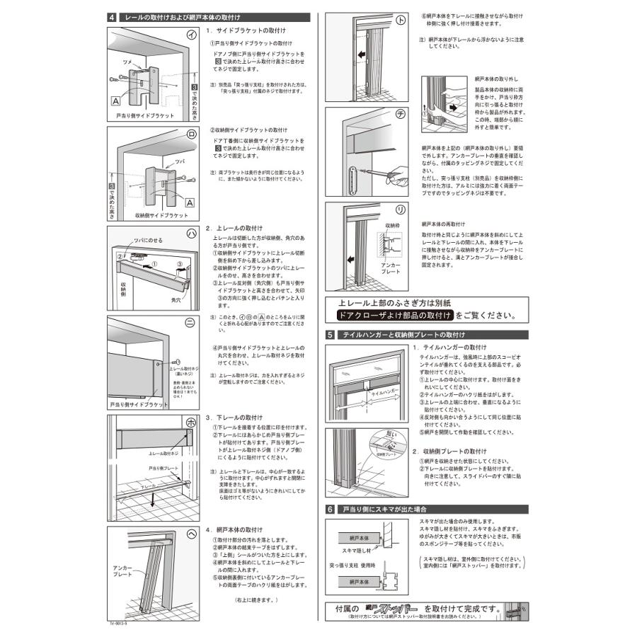 川口技研 アルキング網戸 Ak 18 網戸 張替え ネット アルキング 見えにくい フィルター 花粉 補修 虫よけ 虫除け 換気 14 5021 Flowershopマルハナ 通販 Yahoo ショッピング