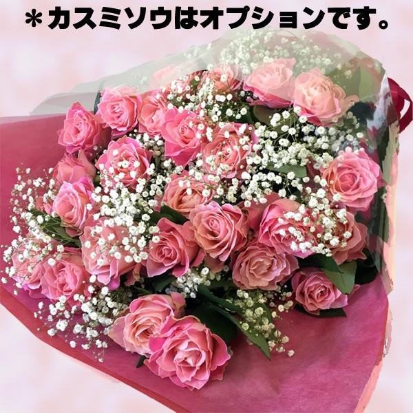 激安価格の 大輪バラ30本の花束 送料無料 お祝 誕生日に贈るバラ花束 配達日指定可 生花花束 花 フラワー ギフト