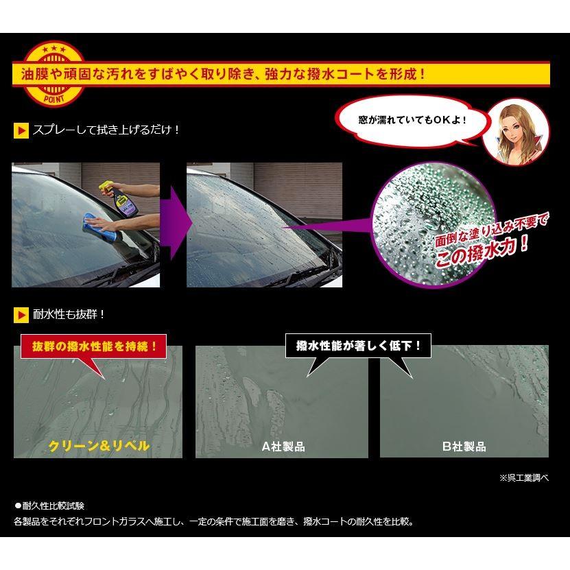 呉工業 Stoner クリーン リペル 651ml 1731 自動車 家庭用窓ガラス ガラス製ミラー 洗浄 Kure1731 Flowershopマルハナ 通販 Yahoo ショッピング