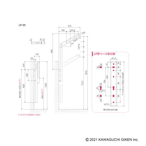 川口技研 腰壁用物干 LP-55-LB ライトブロンズ ポール上下式 2本組 