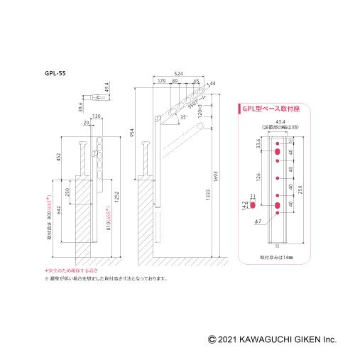 腰壁用物干　GPL-55-S　シルバー　2本組　ポール上下式　屋外　物干し　川口技研　ホスクリーン