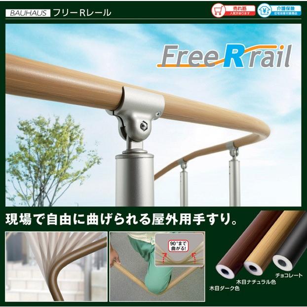 手すり棒　４本　241ｃｍ　未使用 手すり棒 4本 未使用 241cmの通販はau PAY マーケット - 輸入雑貨の