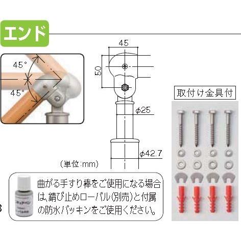 フリーRレール ベースプレート式エンド支柱 BJ-53ST ステン