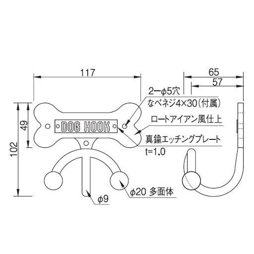 壁付リードフック【ロート・アイアンボーン】W117×D65×H102