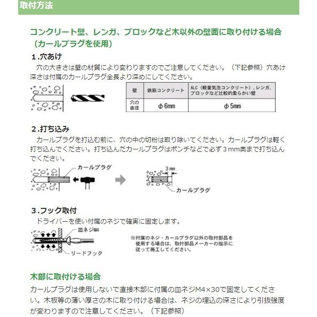 壁付リードフック【ホルダーシリーズ お座りＬ】Ｗ110×D58×H178 おしゃれ インテリア ペット 犬 ドッグ リードロープ掛けの画像
