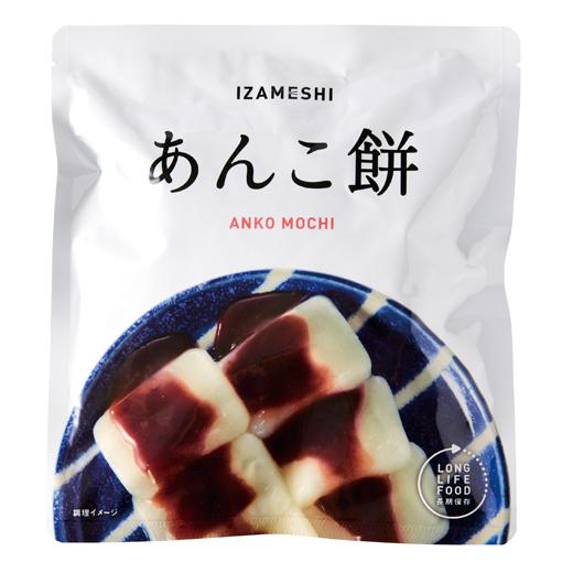 イザメシ あんこ餅 5個セット(長期保存食/3年保存/おかし) 非常食 保存