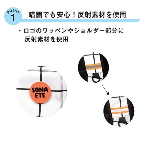 防災リュック SONAETE Emergency Bag ソナエテ 防災セット : 丸花金物