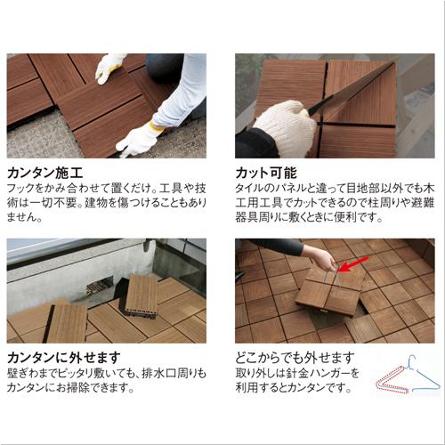 【モデルルーム展示品】杉田エース es-WOOD(エスウッド) 300×300 バルコニータイル 68枚 + 三角かまち 15本セット サンディ【傷・汚れ・ジョイント割れ有り】【JY0506-01】 エス・ウッド パネル スタンダードEタイプ 11枚セット 304×304×50