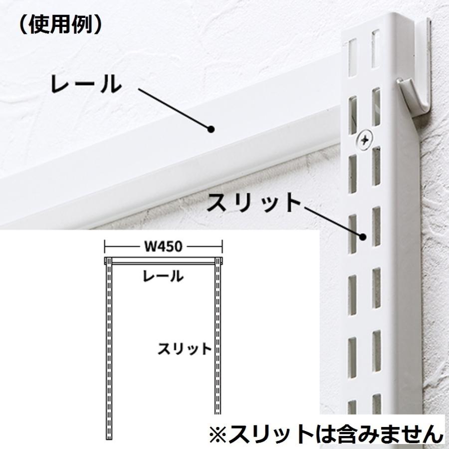 ES-rackパーツ レール 465mm SA-ESR450 壁面取付システム収納 : 丸花金物店 - 通販 - Yahoo!ショッピング