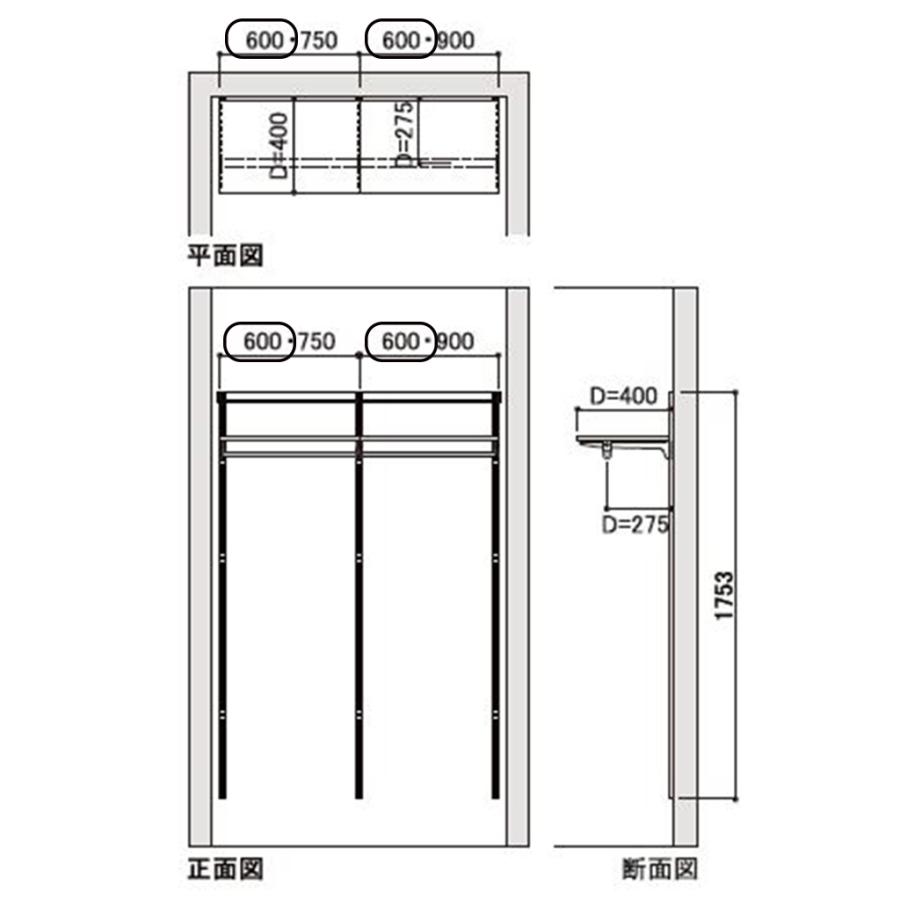 ES-rackセット(4) W1200×H1753 クローゼット2列タイプ 壁面取付