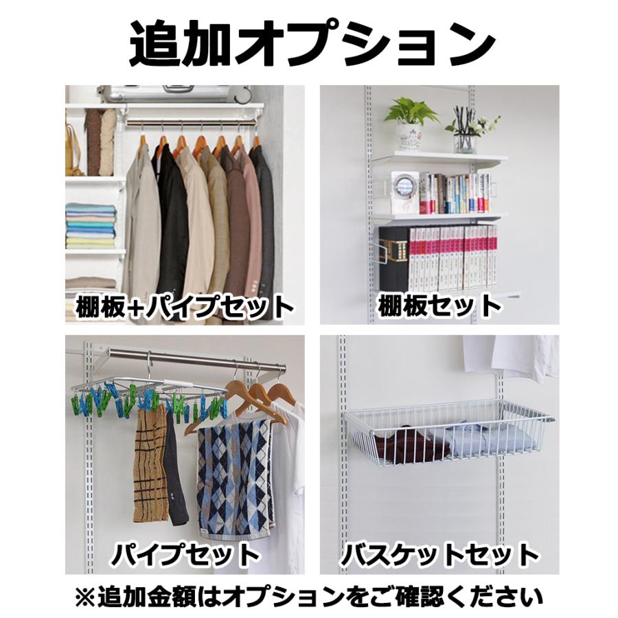 欄間Ｅ　2枚セット ニッチ収納 埋込収納棚 板扉トールBOXセット 幅75cm 高さ175cm