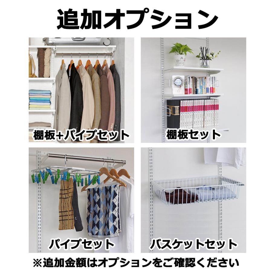 ES-rackセット(7) W2100×H1753 クローゼット3列タイプ 壁面取付