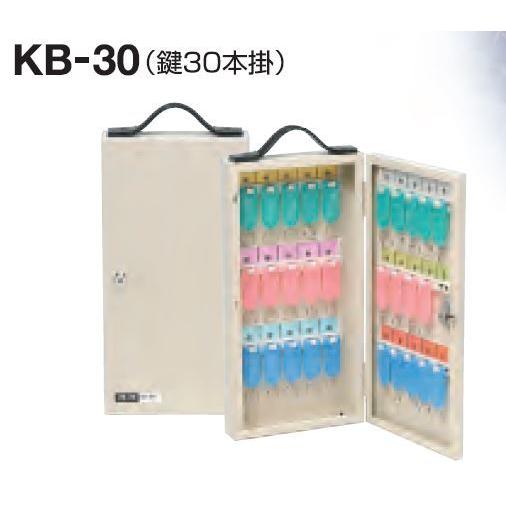 切っ掛けボックス席 鍵30本掛 KB-30 判定基準手あい TATA オフィス家具-キーボックス-家具、インテリア