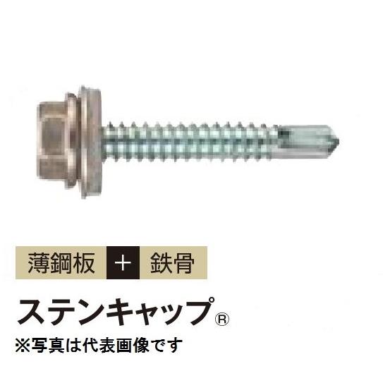 ダンパ ステンキャップ 5×35 パッキン付座金 全ネジ 69535CZ 200 ダンパ ステンキャップ 5×35 パッキン付座金 全ネジ 69535CZ 200