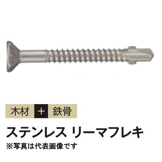 若井産業 ダンバ リーマフレキ 三価ユニクロ 4×28 700本入×2箱 若井産業 ダンバ ユニクロ リーマフレキ 4×28mm 大箱(700本×10箱入