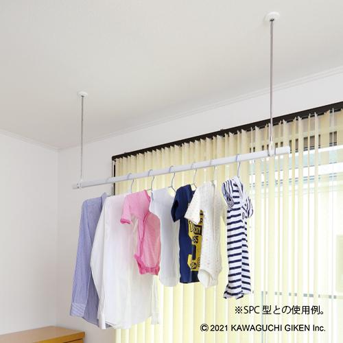 川口技研 室内用物干し竿 1450〜2340mm QL-23-W1本 ホスクリーン