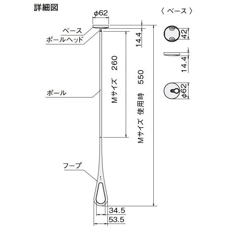 屋内物干 エアフープ Mサイズ2本セット KS-NRP020-MM ナスタ AirHoop 