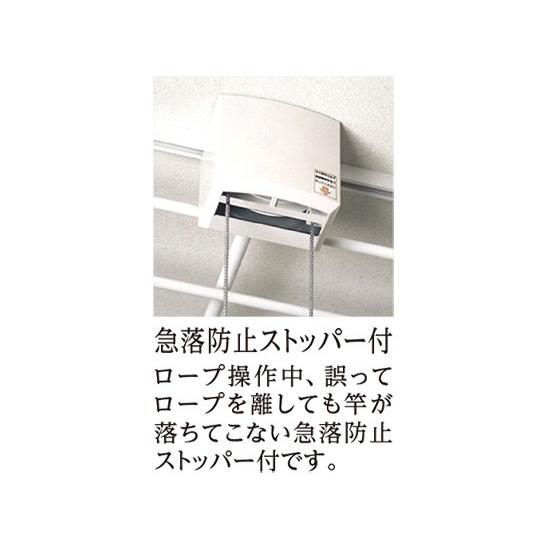 屋内物干 手動昇降タイプ KS-DA250A ナスタの画像