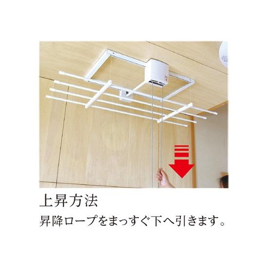 屋内物干 手動昇降タイプ KS-DA250A ナスタの画像