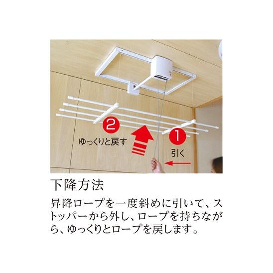 屋内物干 手動昇降タイプ KS-DA250A ナスタの画像