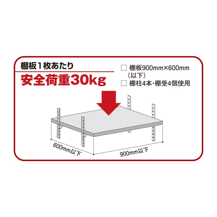 ステンレス棚柱セット シルバー SA-TB2400-SET(4本組)2424mm 可動棚 棚