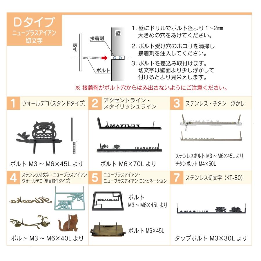 デコールサイン 表札 バタフライ（文字切抜き）WDIR-1福彫｜maruhanashop｜03