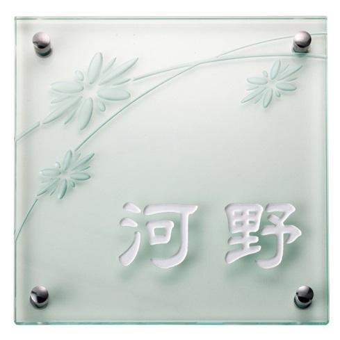 クリアーガラス(白文字＆素彫) 180角 GPL-812 福彫 表札 : 丸花金物店
