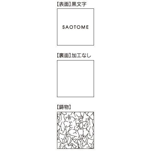 クリアーガラス(黒文字)＆アルミ鋳物　180角　GPL-810K　福彫　表札