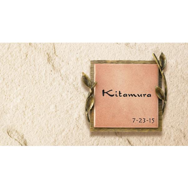 ニューブラスアイアン コンビネーション IRX-175 福彫 表札 : 丸花金物