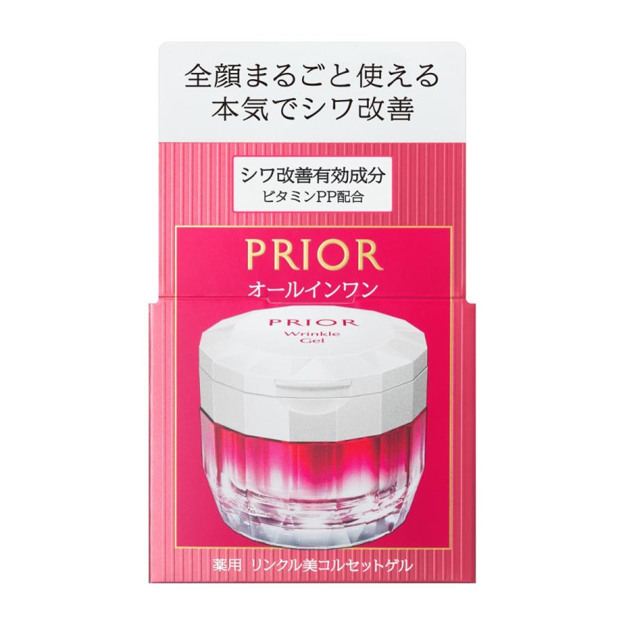 プリオール 薬用 リンクル美コルセットゲル本体90g 2個セット PRIOR 資生堂 プリオール 薬用 リンクル美コルセットゲル 本体 90g