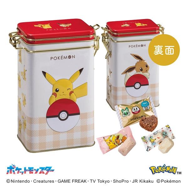 ホワイトデー チョコレート ギフト 2026 マイネローレン ポケモン
