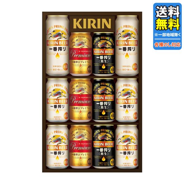 内祝 御祝 ビール ギフト キリン 一番搾り4種飲みくらべセット K-IPZF3 送料無料 (東北・関東・中部・近畿) :241199g:丸広百貨店 ヤフー店 - 通販 - Yahoo!ショッピング 内祝 御祝 ビール ギフト キリン 一番搾り4種飲みくらべセット K-IPZF3 送料無料 (東北・関東・中部・近畿) :241199g:丸広百貨店 ヤフー店 - 通販 - Yahoo!ショッピング