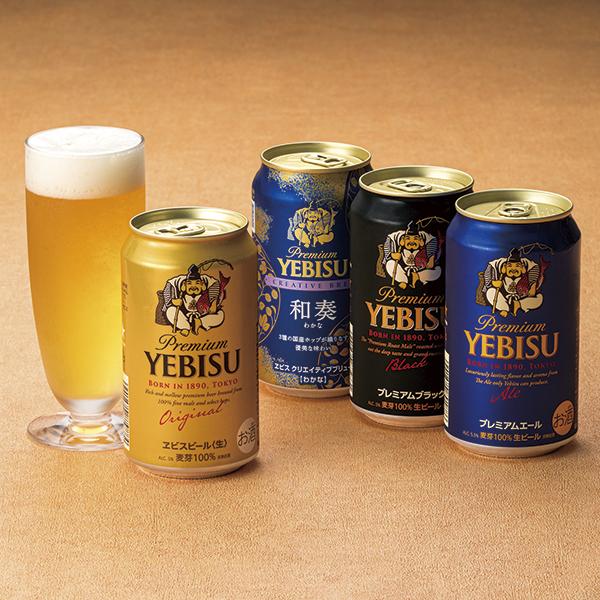 ギフト ビール 指定地域送料無料 サッポロヱビスビールセット YE3D
