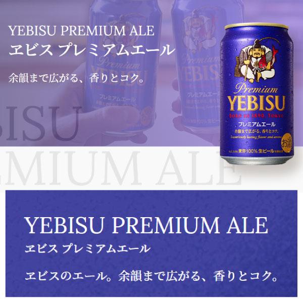 内祝 御祝 ビール ギフト サッポロ ヱビス5種セット YOR5DT 送料無料 (東北・関東・中部・近畿) :245356g:丸広百貨店 ヤフー店 - 通販 - Yahoo!ショッピング 内祝 御祝 ビール ギフト サッポロ ヱビス5種セット YOR5DT 送料無料 (東北・関東・中部・近畿) :245356g:丸広百貨店 ヤフー店 - 通販 - Yahoo!ショッピング