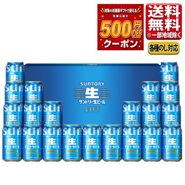 ザ・プレミアムモルツ 【予約】サントリー サントリー生ビール ビール