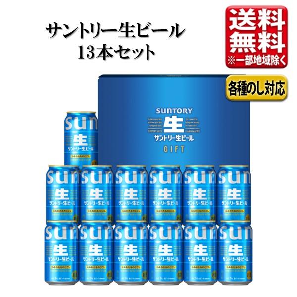 ザ・プレミアムモルツ 【予約】サントリー サントリー生ビール ビール