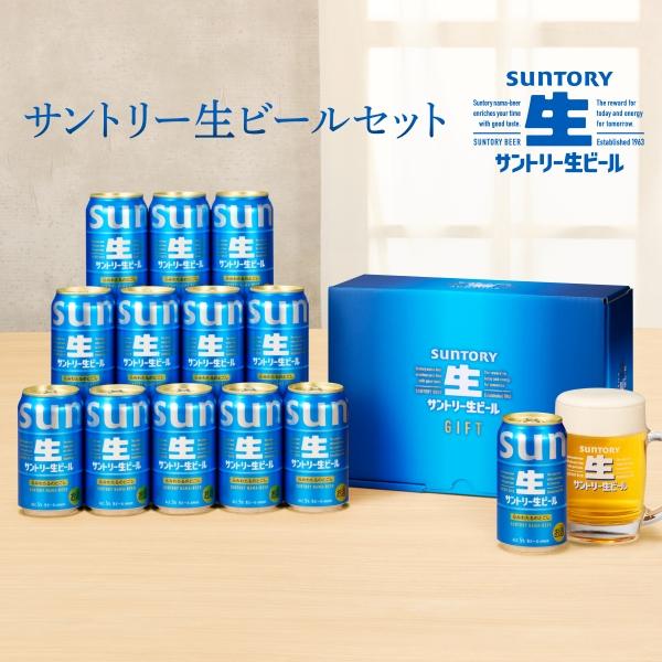 ザ・プレミアムモルツ 【予約】サントリー サントリー生ビール ビール