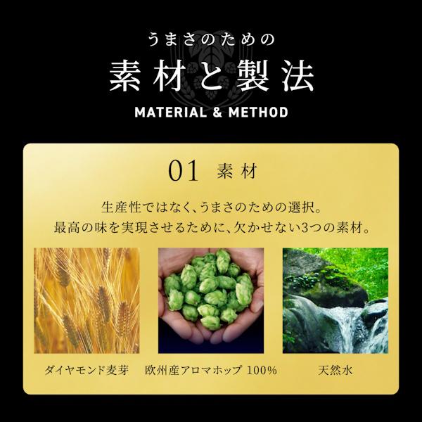 サントリー シングルモルトウイスキー 白州 白州ハイボール マスターズ