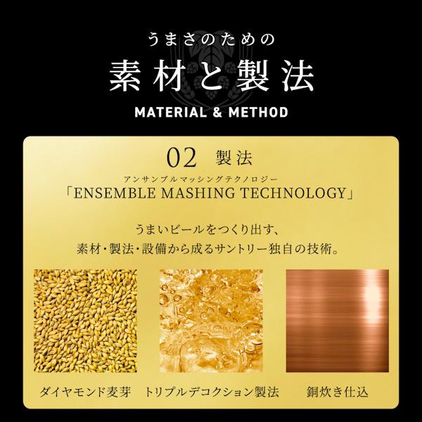 サントリー シングルモルトウイスキー 白州 白州ハイボール マスターズ