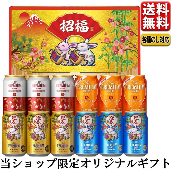 当店限定 父の日 ビール ギフト プレゼント 飲み比べ 4種 サントリー プレミアムモルツ クラフト セット 送料無料 詰め合わせ BPC3SS 父の日 :247561W19:丸広百貨店 ヤフー店 - 通販 - Yahoo!ショッピング 当店限定 父の日 ビール ギフト プレゼント 飲み比べ 4種 サントリー プレミアムモルツ クラフト セット 送料無料 詰め合わせ BPC3SS 父の日 :247561W19:丸広百貨店 ヤフー店 - 通販 - Yahoo!ショッピング