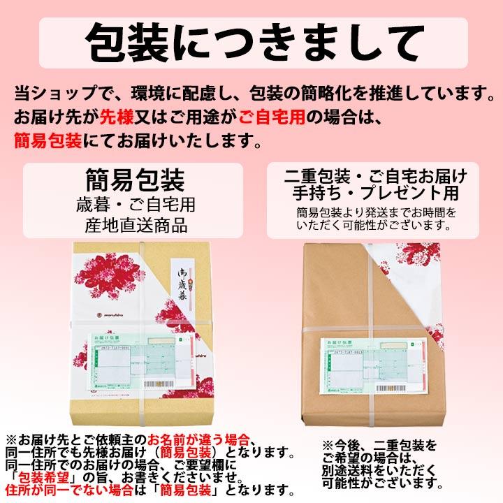 寒中御見舞 ギフト 日本酒 送料無料 黒松白鹿 大吟醸・純米金箔セット