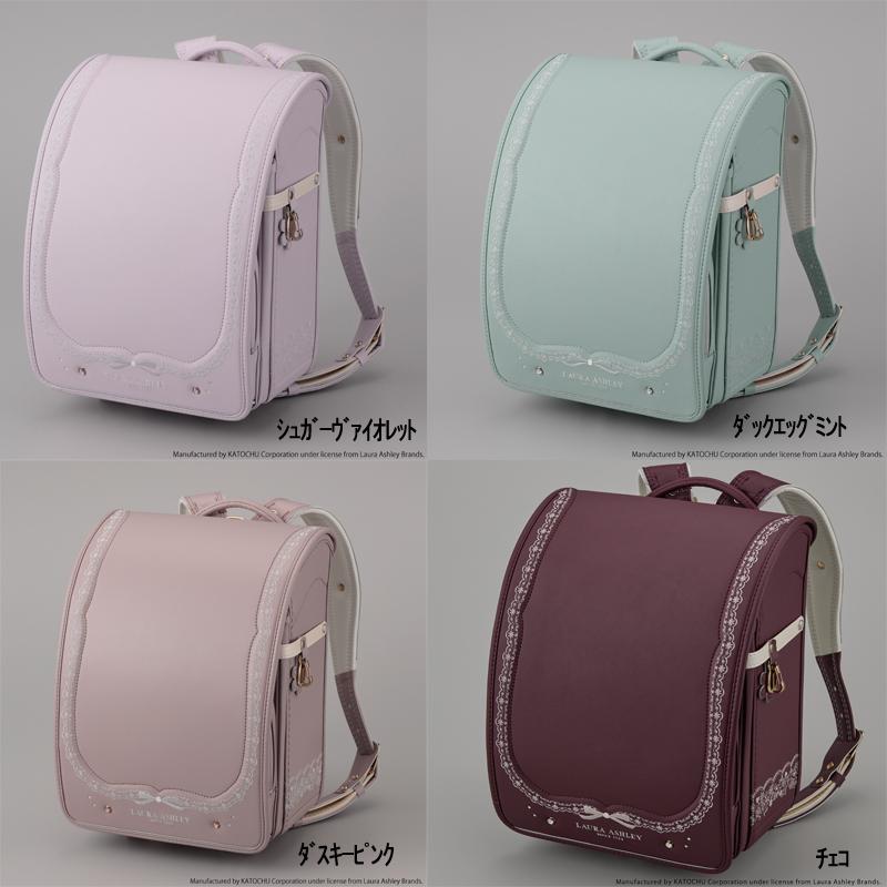 LAURA ASHLEY ローラアシュレイ パルフェット ランドセル 2025年
