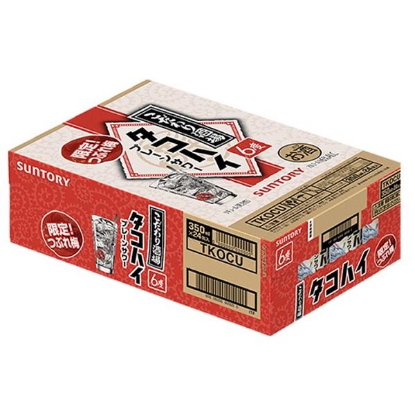 SUNTORY 7.30発売 数量限定 サントリー こだわり酒場限定2種 SUNTORY 7.30発売 数量限定 サントリー こだわり酒場限定2種