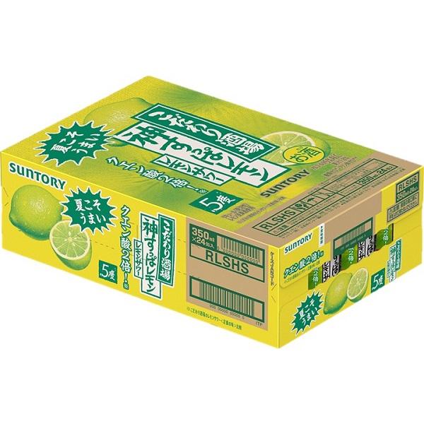 SUNTORY 7.30発売 数量限定 サントリー こだわり酒場限定2種 SUNTORY 7.30発売 数量限定 サントリー こだわり酒場限定2種