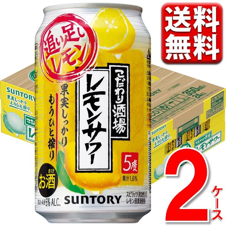 何でも揃う キリン 秋味 350ml×24本〔2023年8月22日販売〕※発売日以降3日以内発送 キリン 秋味 350ml 48本 1本あたり191円(税別) 2ケース 48缶 麒麟 kirin 秋 ビール 国産 YF あす楽