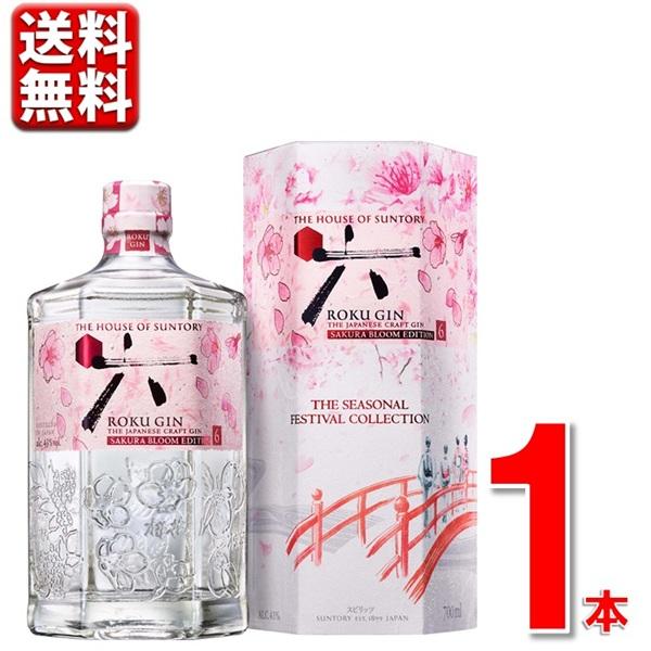 予約】2025.2.25発売 数量限定 ROKU（六） SAKURA BLOOM EDITION 700ml 